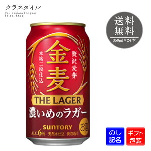  U E K[ 350ml 24{ 1P[X  r[ Tg[ VW A ʃr[  Ε Mtg 蕨 v[g p a  j l  bsO