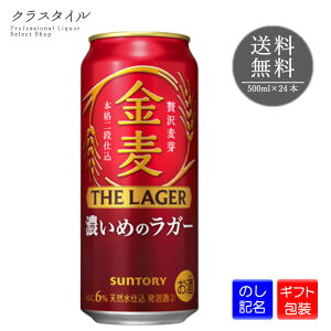  U E K[ 500ml 24{ 1P[X  r[ Tg[ VW A ʃr[  Ε Mtg 蕨 v[g p a  j l  bsO