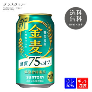  75It 350ml×24{  1P[X r[ Tg[ VW A ʃr[
