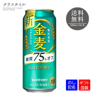  75%It 500ml×24{  1P[X r[ Tg[ VW A ʃr[