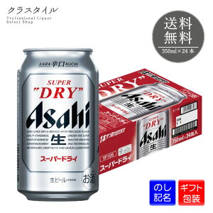 yMtgz ATq X[p[hC 350ml×24{  1P[X ATqr[ r[ h 