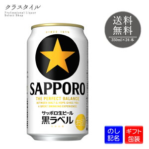 yMtgzTb| x 350ml×24{ 1P[X Tb|r[  r[ 