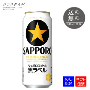 Tb| x 500ml×24{ 1P[X Tb|r[  6ʃpbN P[X ʃr[ 