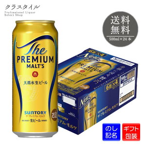 Tg[ U v~A c 500ml×24{  1P[X r[ 