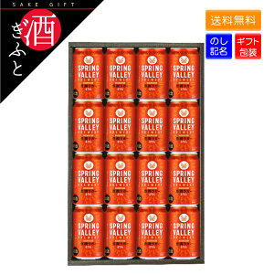 yr[ Mtgz L XvOo[ LK[ 496 350ml×12{ Ntgr[ 6% SPRING VALLEY BREWERY u[ 