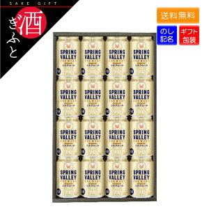 yr[ Mtgz L XvOo[ VNG[  350ml×12{ Ntgr[ 5.5% SPRING VALLEY BREWERY u[ 