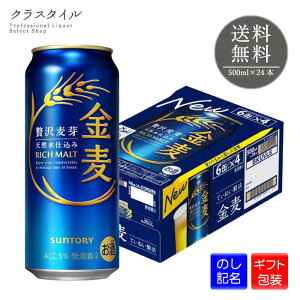  500ml×24{  1P[X r[ Tg[ VW A ʃr[