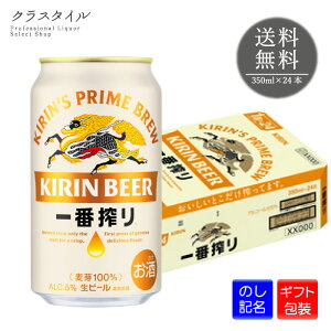 yMtgzL ԍ 350ml×24{  1P[X Lr[ r[ r[ i  