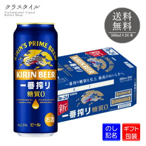 L ԍ [ 500ml×24{  1P[X Lr[ r[ ʃr[ 