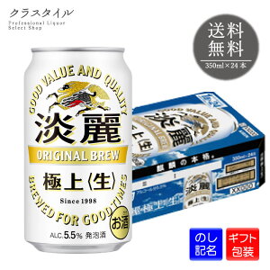 yMtgz L Wɏ  350ml×24{  1P[X Lr[ A ʃr[ r[ i  