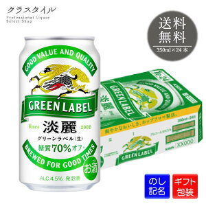 yMtgz L WO[x 350ml×24{  1P[X 70%It Lr[ A ʃr[ r[ i  