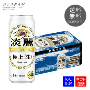 yMtgz L Wɏ  500ml×24{  1P[X Lr[ A ʃr[ r[ i  