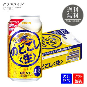 yMtgz L ̂ǂ  350ml×24{  1P[X A Az Lr[ r[ ̑̏ A 