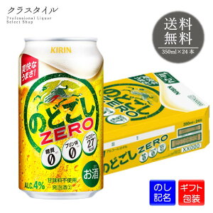 yMtgz L ̂ǂ ZERO 350ml×24{  1P[X A Az Lr[ ʃr[ r[ ̑̏ A 