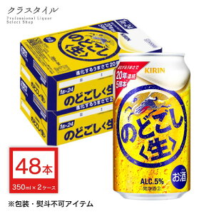 L ̂ǂ  350ml×48{  i2P[Xj A Az Lr[ r[ ̑̏ A 