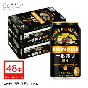 L ԍ  350ml×48{  i2P[Xj r[ r[ Lr[ r[ 