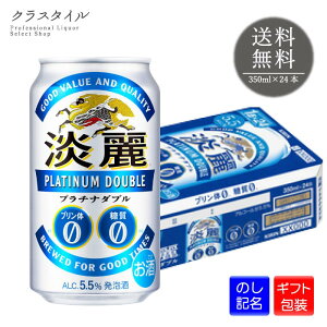 yMtgz L W v`i_u 350ml×24{  1P[X Lr[ A ʃr[ r[ i  