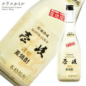 壱岐 スーパーゴールド 720ml 22% 玄海酒造 長崎県 麦焼酎 焼酎 むぎ お酒 普段使い 宅飲み 日常 晩酌 酒