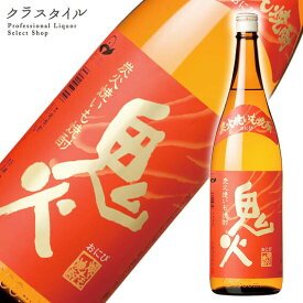 鬼火 田崎酒造 鹿児島県 芋焼酎 1800ml 25%