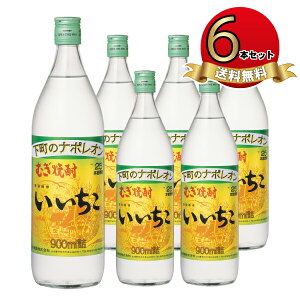 �������� 900ml × 6�{ 25% �Z�b�g ���Ē� �O�a��� �Ē� �� �ƈ��� ����� ���i iichiko �{�i�Ē� 25�x ���ݕ� 6�{�Z�b�g �܂Ƃߔ��� ��������