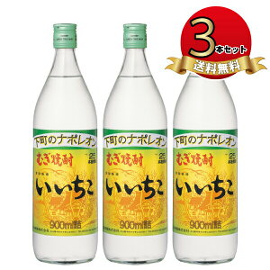  900ml × 3{ 25% Zbg Ē Oa Ē  ƈ  i iichiko {iĒ 25x ݕ 3{Zbg ܂Ƃߔ   
