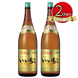  1800ml × 2{ 25% Ē Oa Ē  ƈ  i iichiko {iĒ 25x ݕ 2{Zbg ܂Ƃߔ 