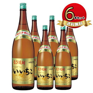 �������� 1800ml × 6�{ 25% ���Ē� �O�a��� �Ē� �� �ƈ��� ����� ���i iichiko �{�i�Ē� 25�x ���ݕ� 6�{�Z�b�g �܂Ƃߔ��� ��������