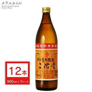 啪ނĒ K Ē 900ml 25x 12{ 1P[X Ē 啪 {iĒ ܂Ƃߔ