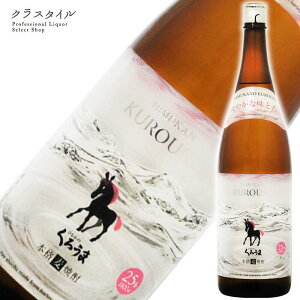 Ђނ̂낤 1800ml 25% _y {茧 Ē Ē ނĒ  