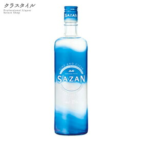 アサヒ SAZAN サザン 25% 700ml 瓶 カフェスチル 甲類 焼酎