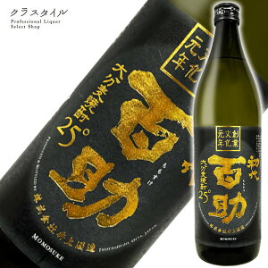  S 720ml 25% Ē   Ē 啪  啪Ē c 傤イ