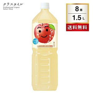 Tg[ Ȃ  ybg{g 1.5L 8{ 1P[X W[X t[c  \tghN qǂ Ƒ