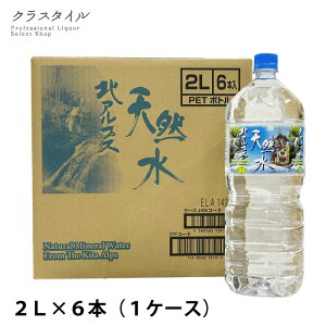 VR ~lEH[^[ kAvXVR 2L×6{ i`~lEI[^[ z R ybg{g P[X ~ h 2bg 2l 2000ml