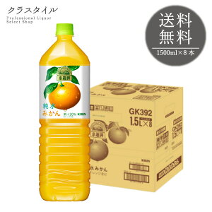   ݂ 1500ml×8{ 1P[X 1.5L L LrobW ybg{g W[X ʎ \tghN