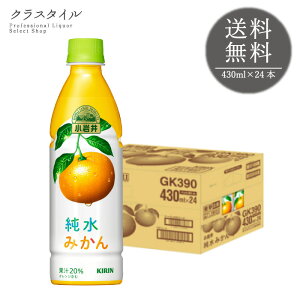   ݂ 430ml×24{ 1P[X W[X L LrobW ybg{g W[X ʎ \tghN