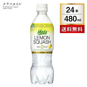 スカッシュ ダイエット ドリンクの人気商品 通販 価格比較 価格 Com