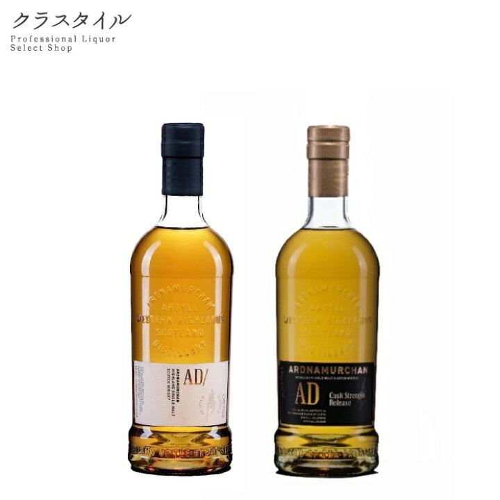 アードナムルッカン他5本