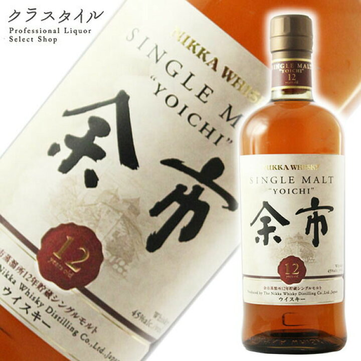 楽天市場】シングルモルト 余市 12年 700ml【国産ウイスキー  
