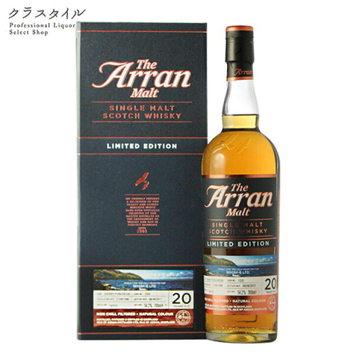 楽天市場 限定１本 アラン 1996 シェリー スーパープレミアムカスク 年 シェリーパンチョン スコッチウイスキー アイランズ アラン島 シングルモルト シングルカスク カスクストレング 700ml 54 2 お酒の販売店 クラスタイル