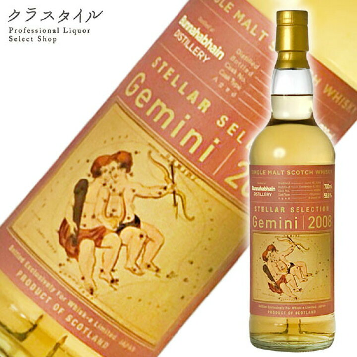 楽天市場】ステラ—セレクション ブナハーブン 2008 ジェミニ ウィスク 