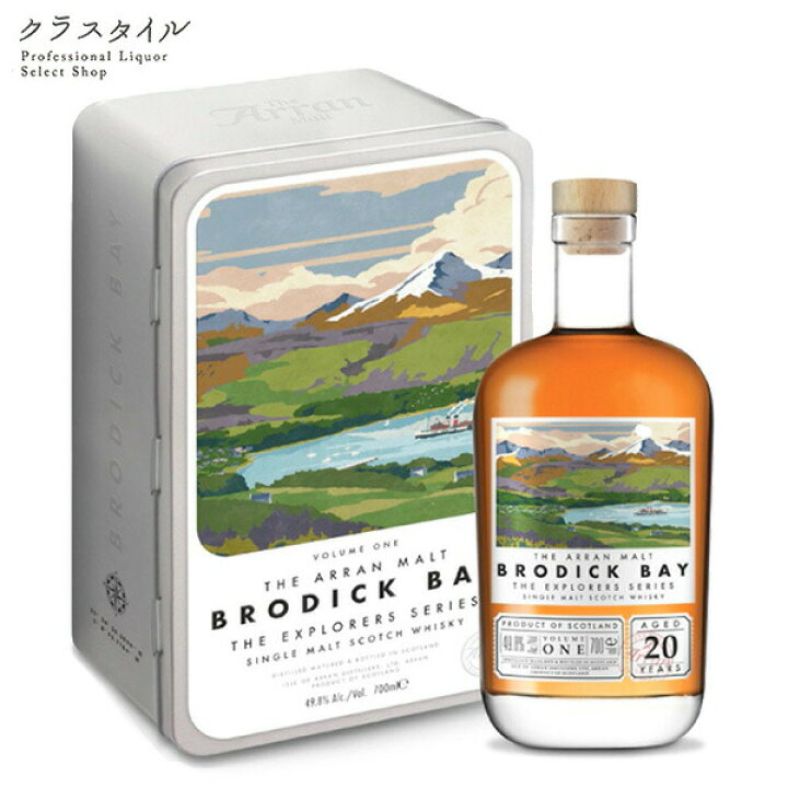 楽天市場】アラン ブロディック ベイ エクスプローラーズシリーズ 第一  