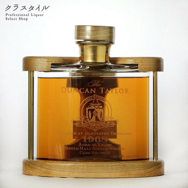 楽天市場 グレンリベット 1968 45年 ダンカンテイラー タンタロス 750ml 40 8 銀行振込 クレジットカード支払いのみ お酒の販売店 クラスタイル