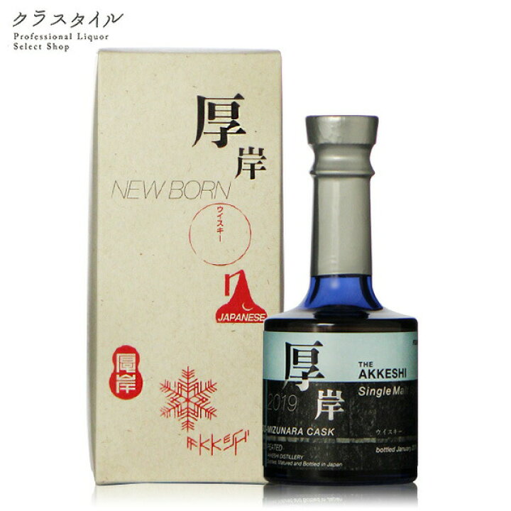 楽天市場】厚岸ニューボーン 第三弾 ファウンデーションズ 3 北海道  