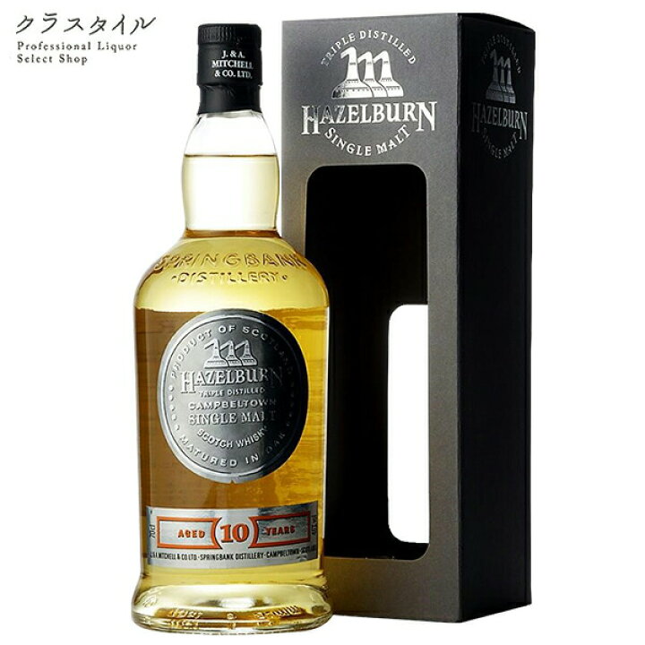 楽天市場】ヘーゼルバーン 10年 700ml 46.0% バーボンカスク 