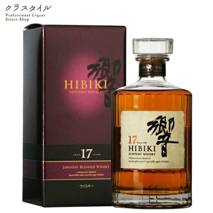 楽天市場】響 17年 サントリー 700ml 43% 箱付き ブレンデッド  