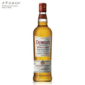 デュワーズ ホワイトラベル 700ml スコッチ ウイスキー ブレンデッドウイスキー ハイボール 普段のみ 宅飲み