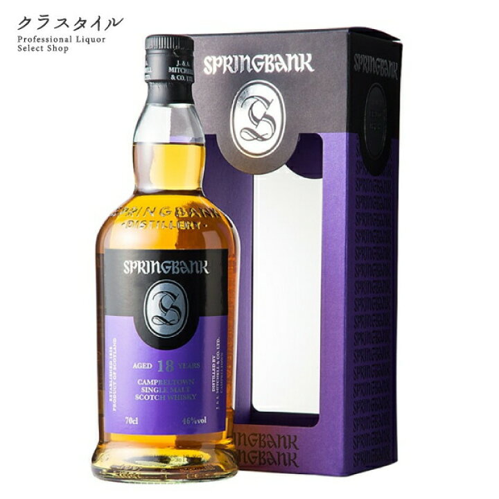 楽天市場】スプリングバンク 18年 バーボンカスク ポートカスク 700ml  