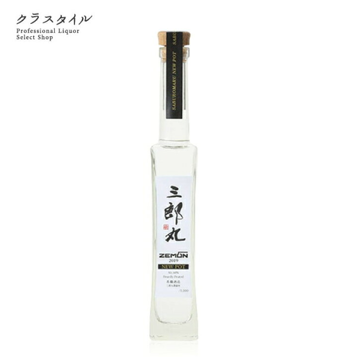 楽天市場 三郎丸蒸留所 ニューポット アイラピーテッド 45ppm 0ml 60 若鶴酒造 ウイスキー スモーキー ジャパニーズ 富山 お酒の販売店 クラスタイル