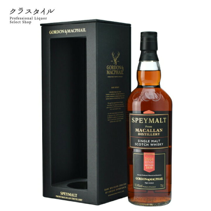 楽天市場】スペイモルト フロム マッカラン 2001 700ml 55.4% ゴードン 