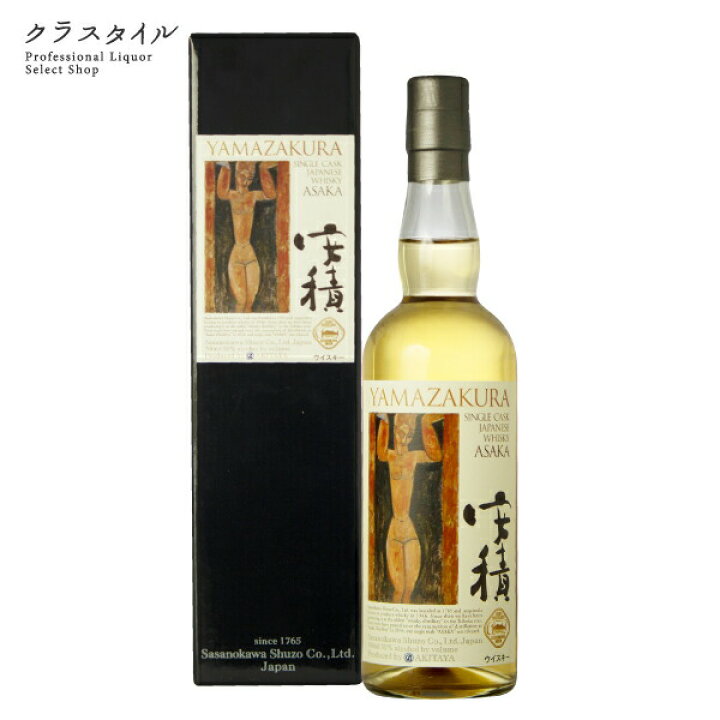 楽天市場】山桜シングルカスク ジャパニーズウイスキー安積 700ml 笹の 